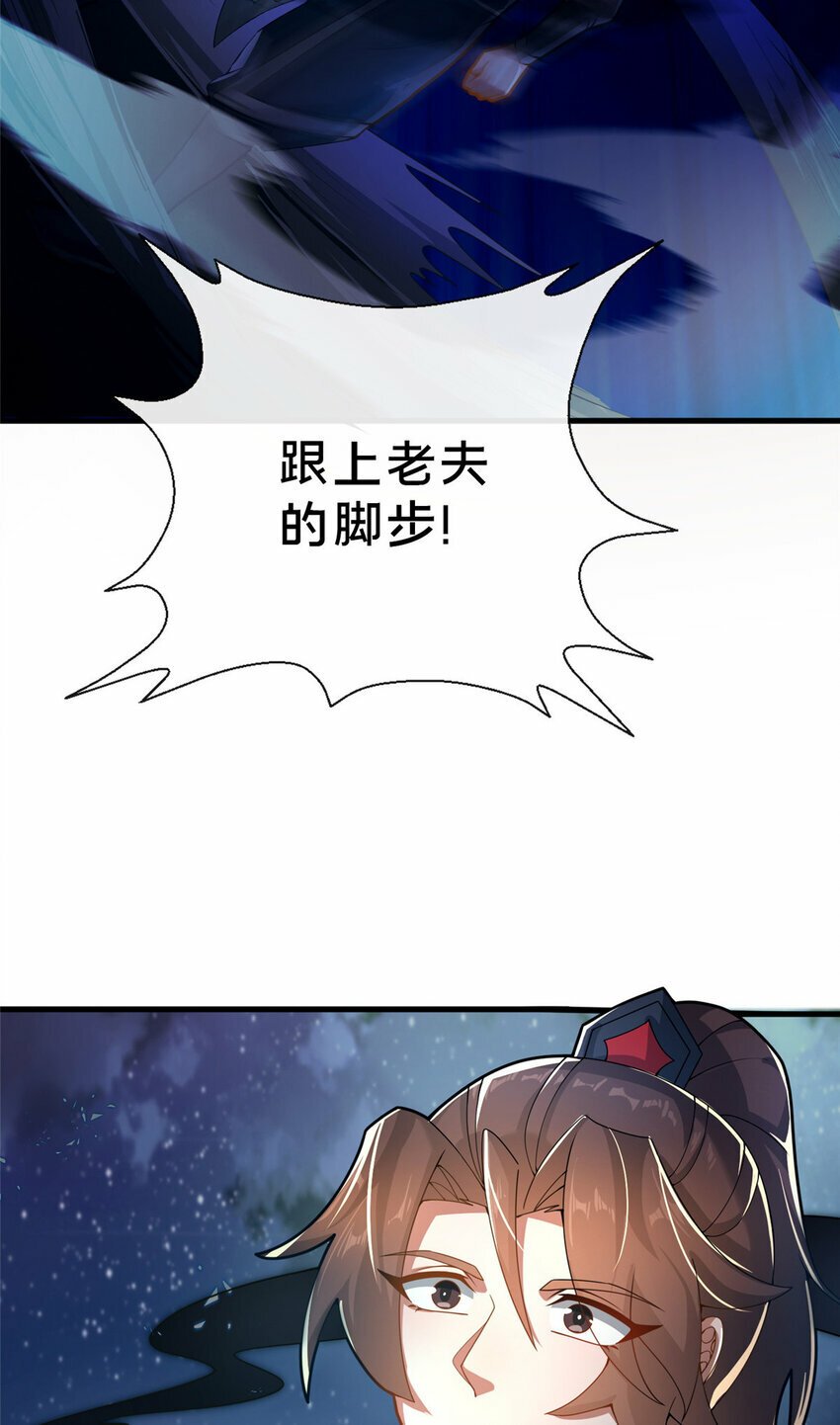 16 老头？吾师吴生施？31