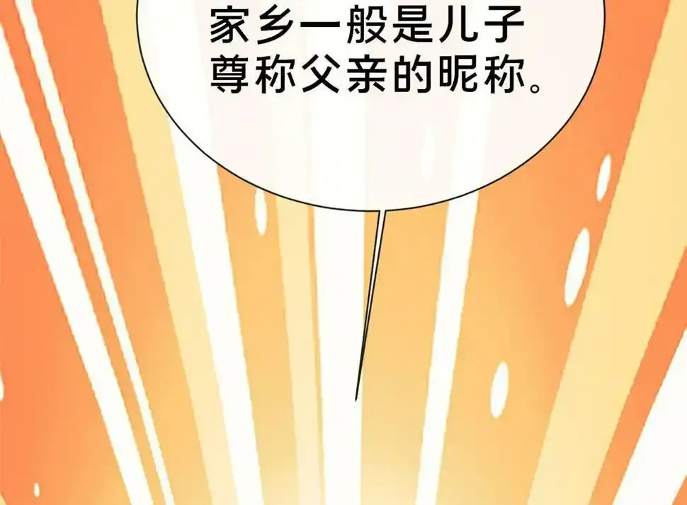 07 陷阱70