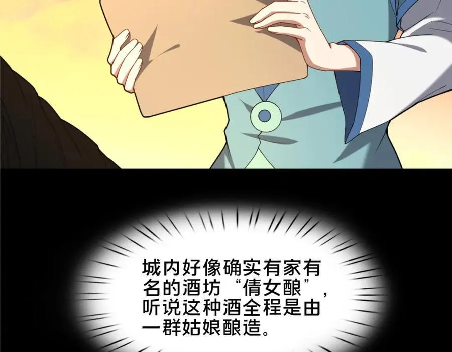 79 入城87