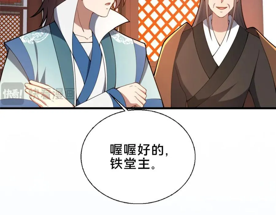 72 山庄招新49