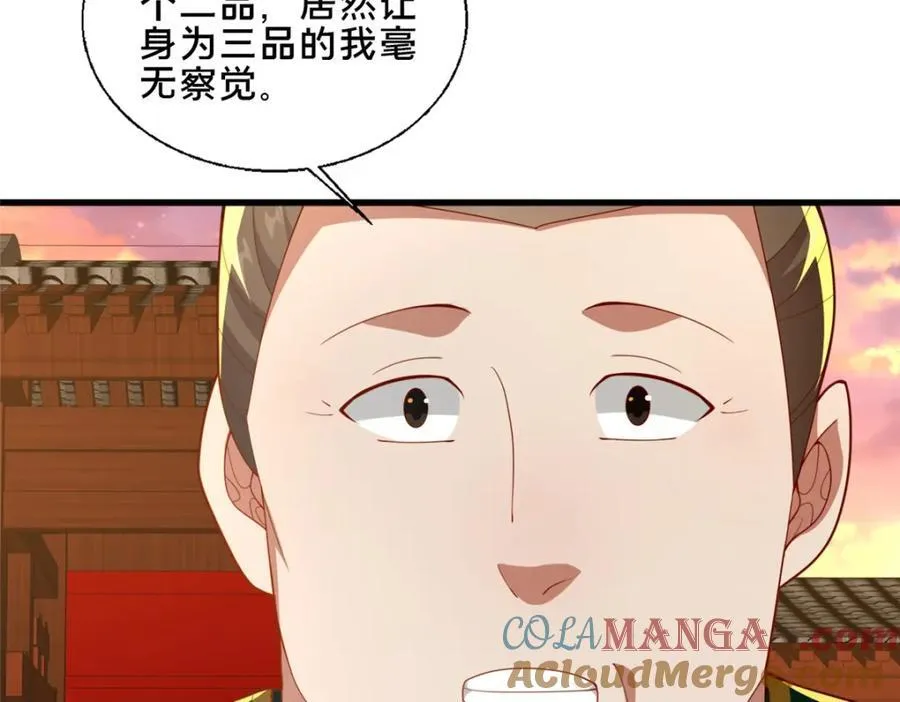 80 复杂的人性48