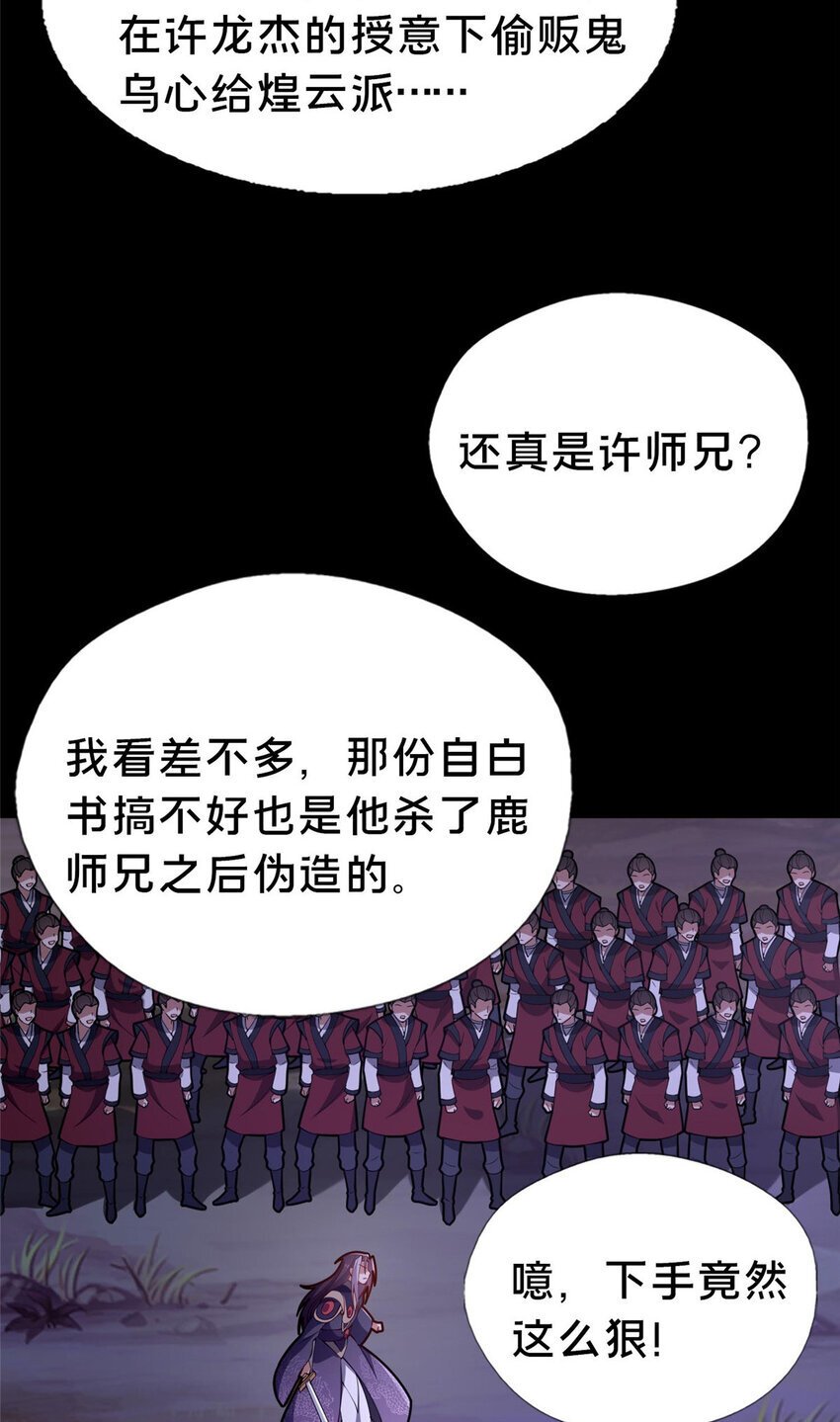 38 摊牌21