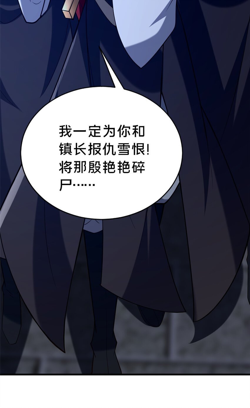 27 姗姗来迟的赵志气29