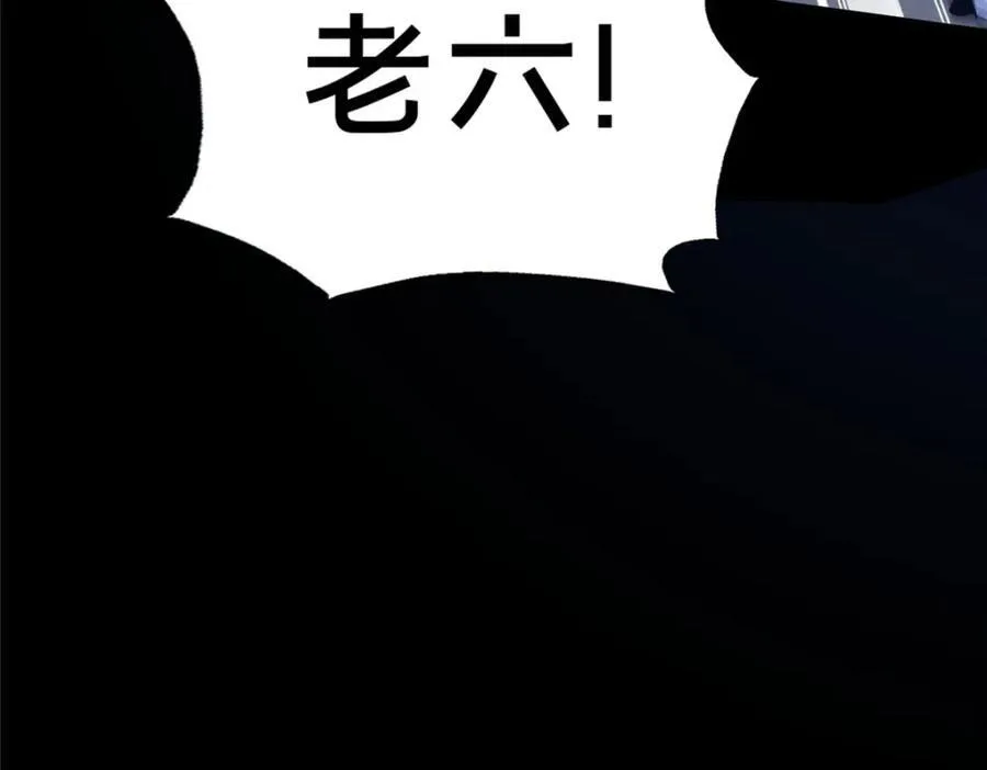 84 老六！老六！175