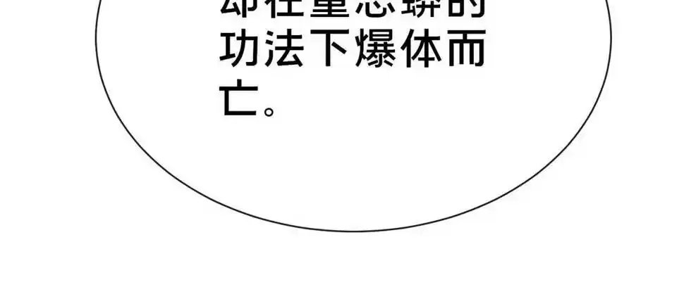 07 陷阱138