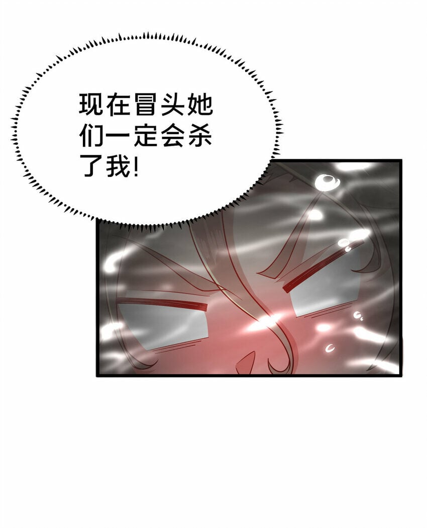 17 乌池之下39