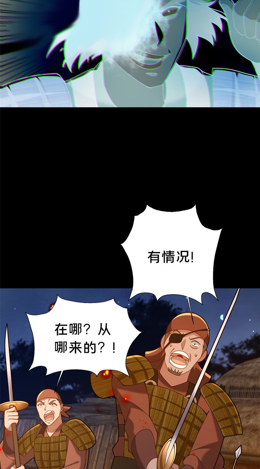 41 土匪进村32