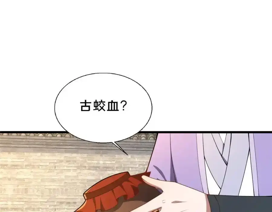 71 送命题123