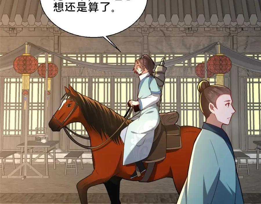 75 本人名为老六19