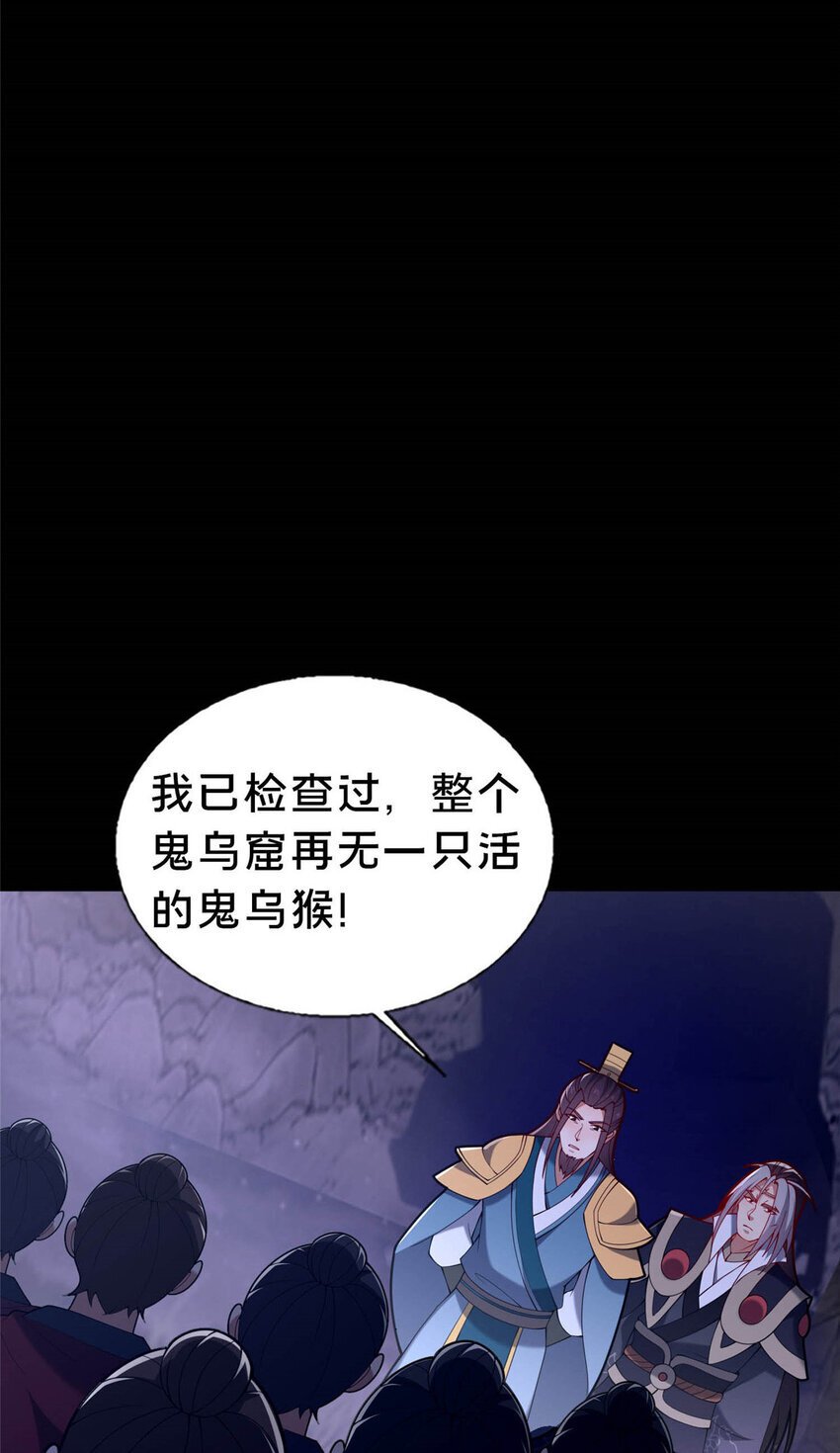 38 摊牌11