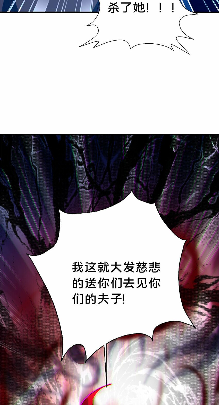 23 毒妇的酒58