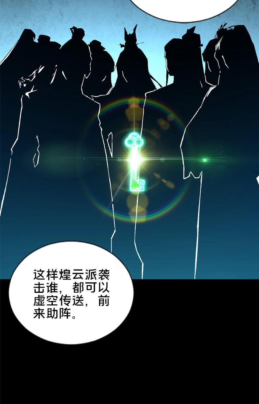 61 入堂考核8