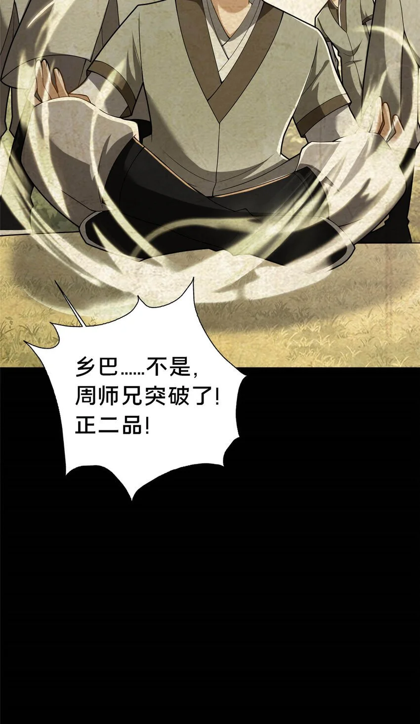 46 永别了14