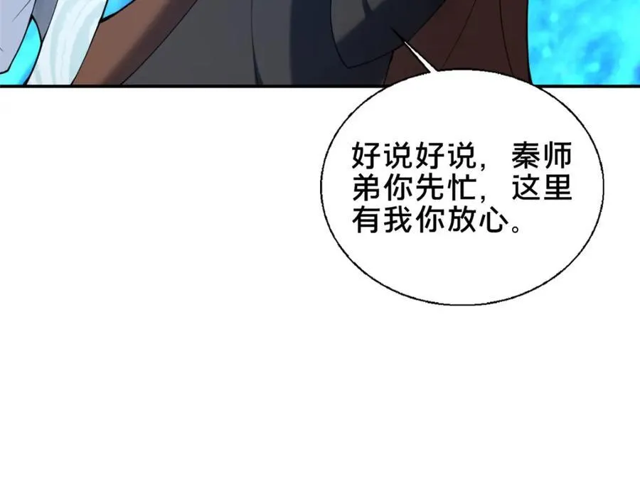 72 山庄招新114