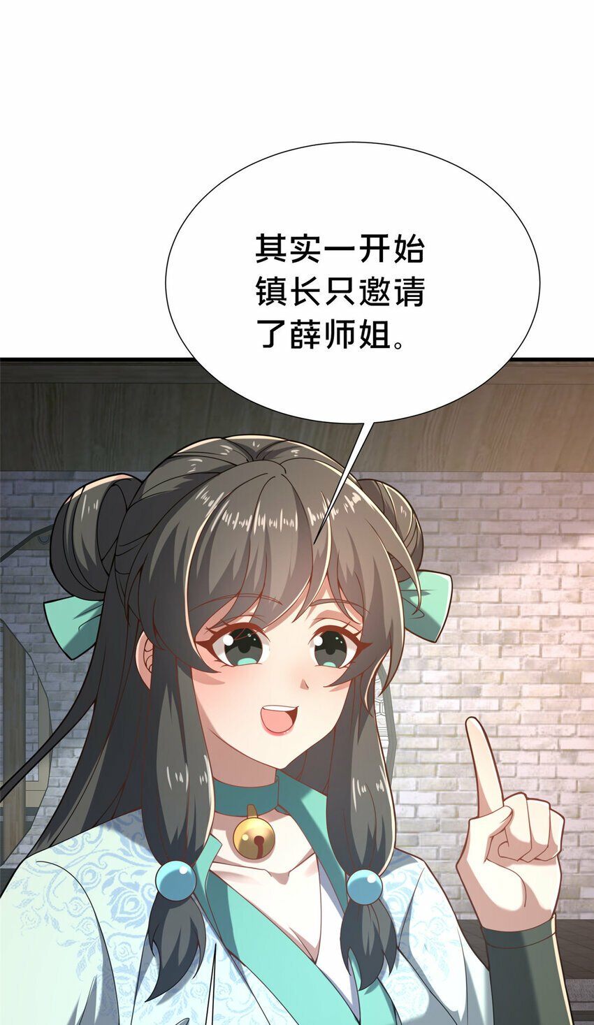 22 燕访镇53