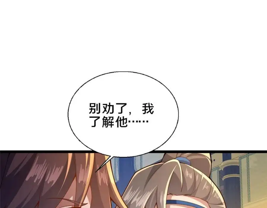 67 寻师99