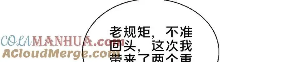 63 冤家的交易8