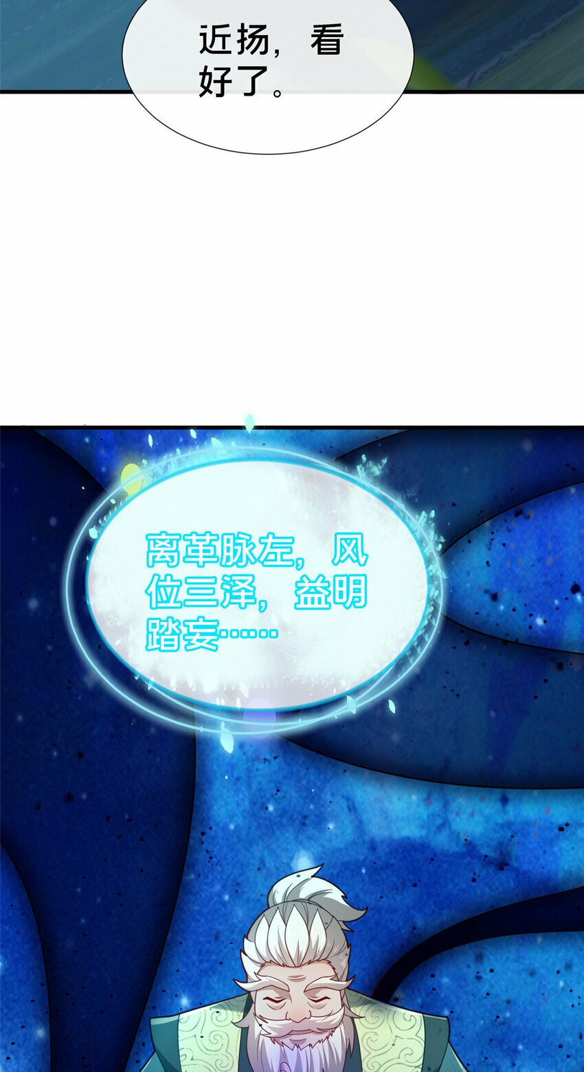 16 老头？吾师吴生施？27