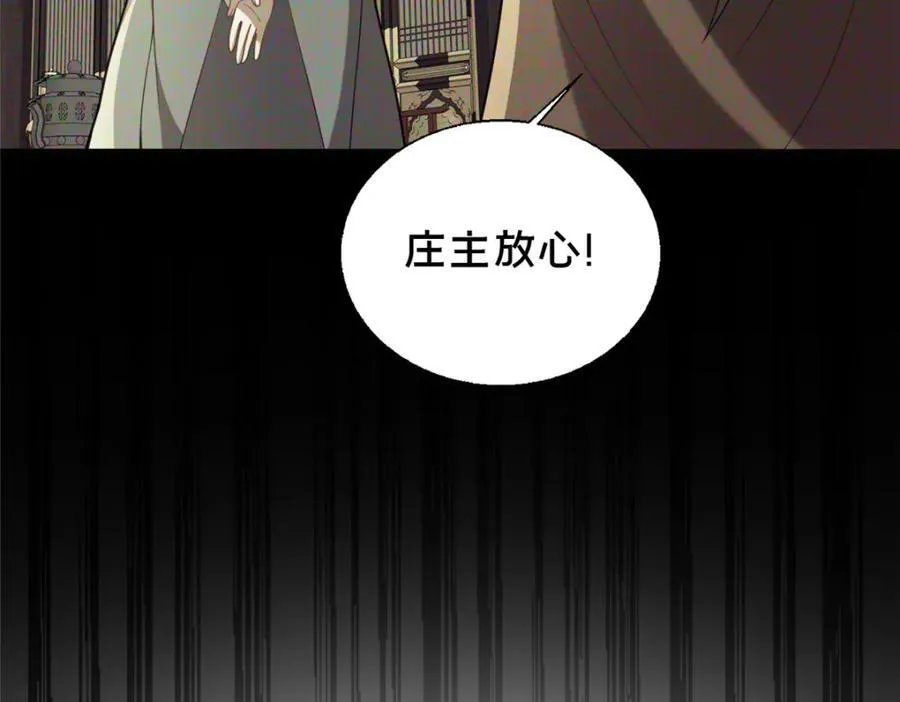 72 山庄招新81