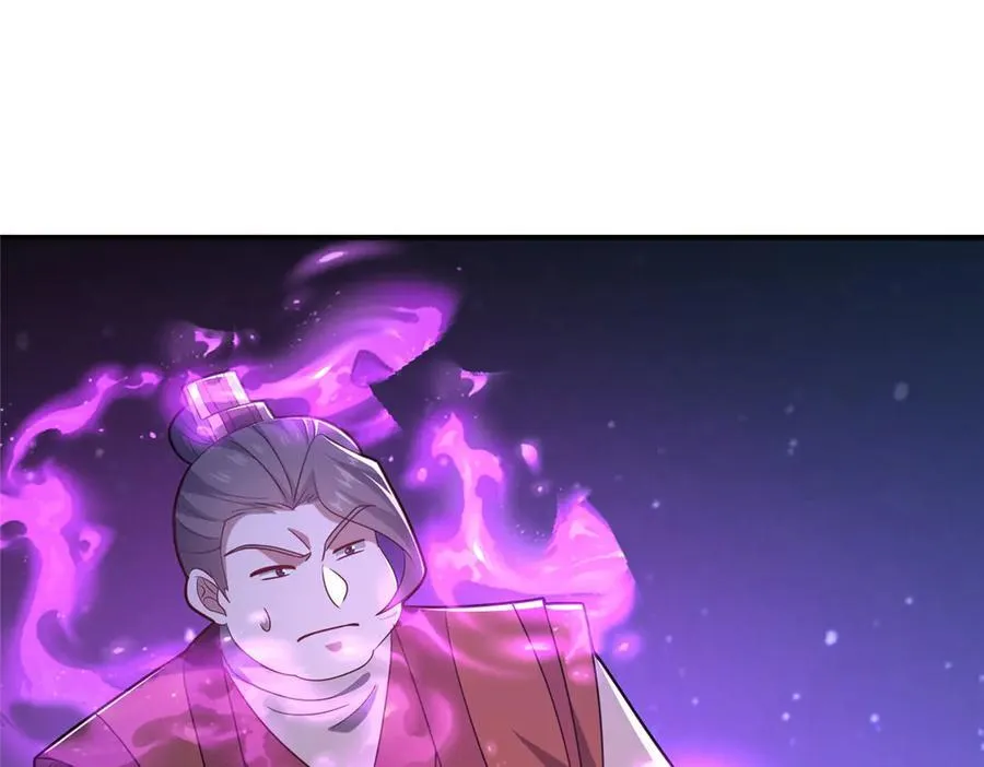 88 原来我是天才！117