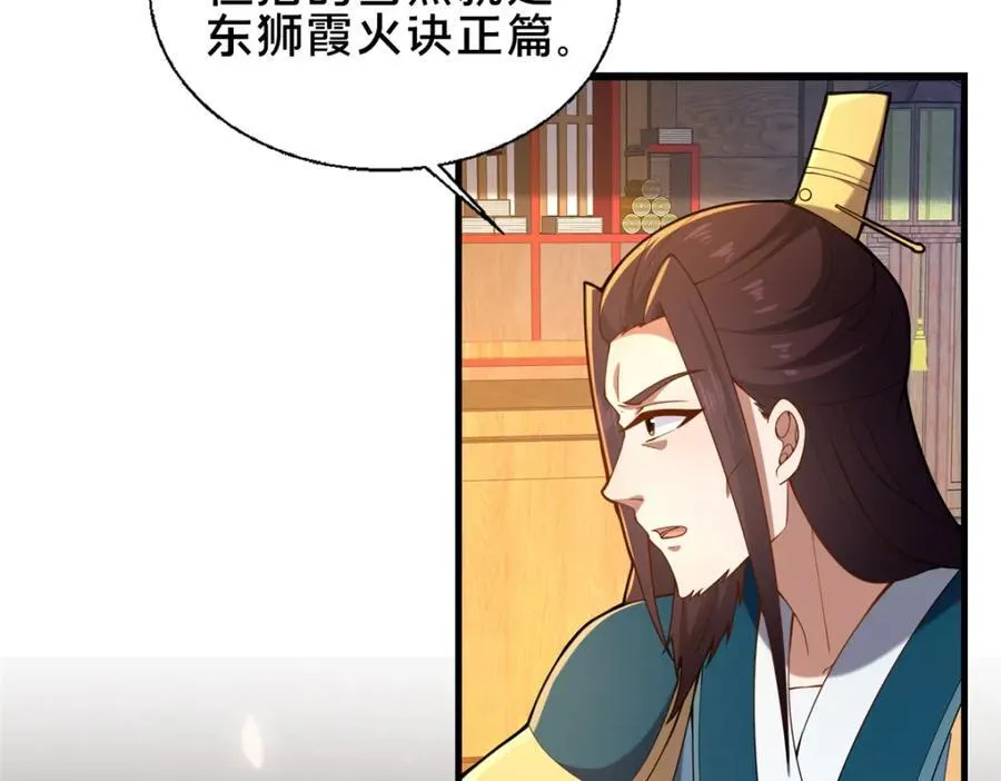 69 居心叵测55