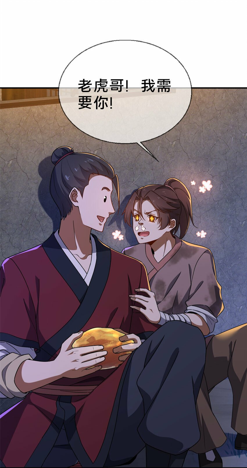 01 迟到的系统55