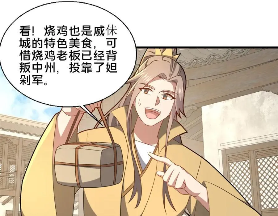 86 要不要一起搞件大事27