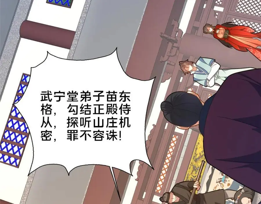 67 寻师25
