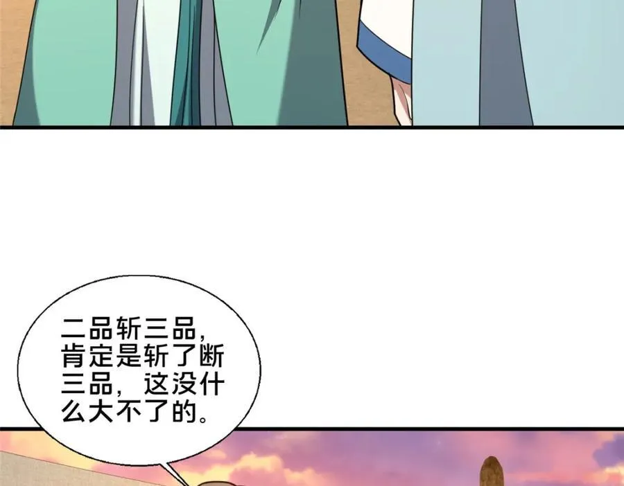79 入城13