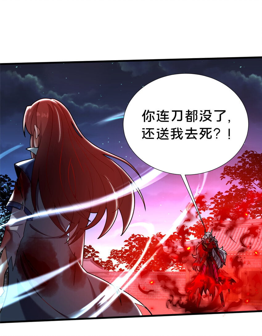 26 谁说木刀捅不死人35