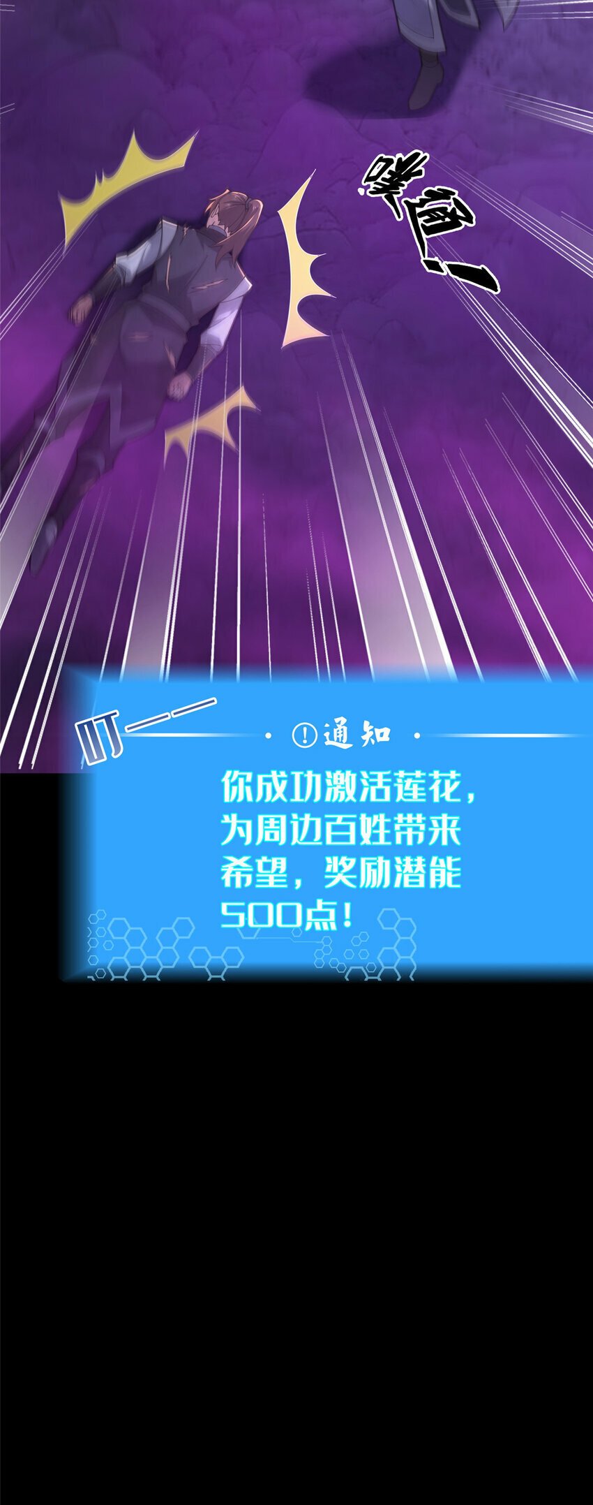 18 激活！81