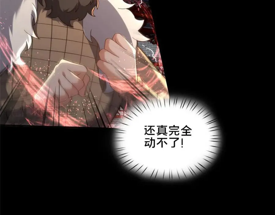 82 我一人，足矣39
