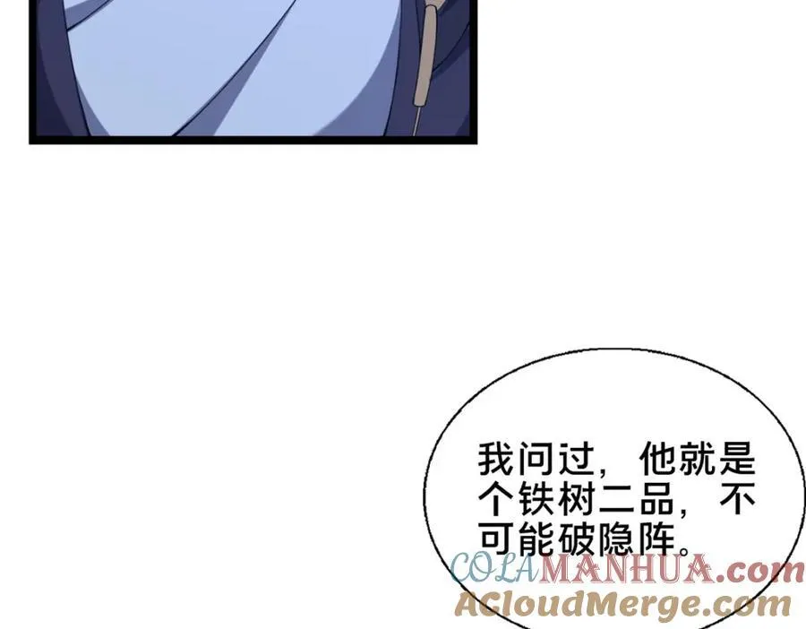 73 回手12