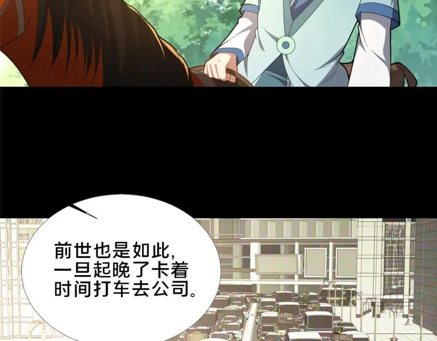 75 本人名为老六46