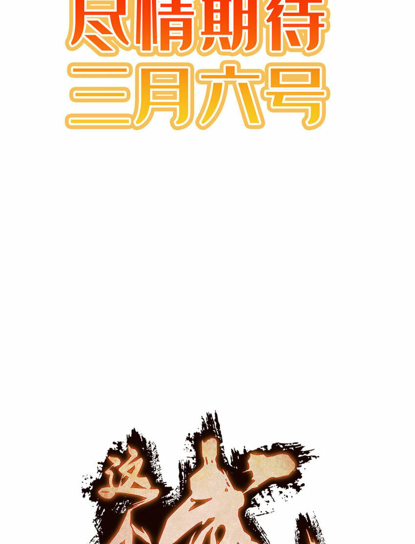 预告 预告24