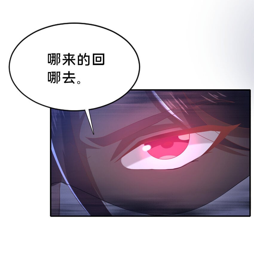 27 姗姗来迟的赵志气56