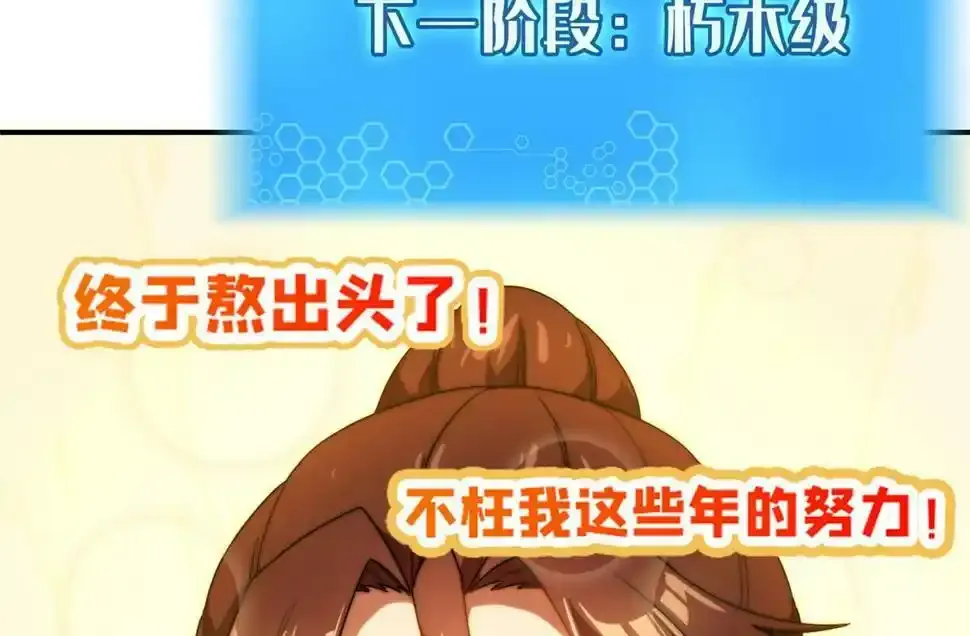 预 告27