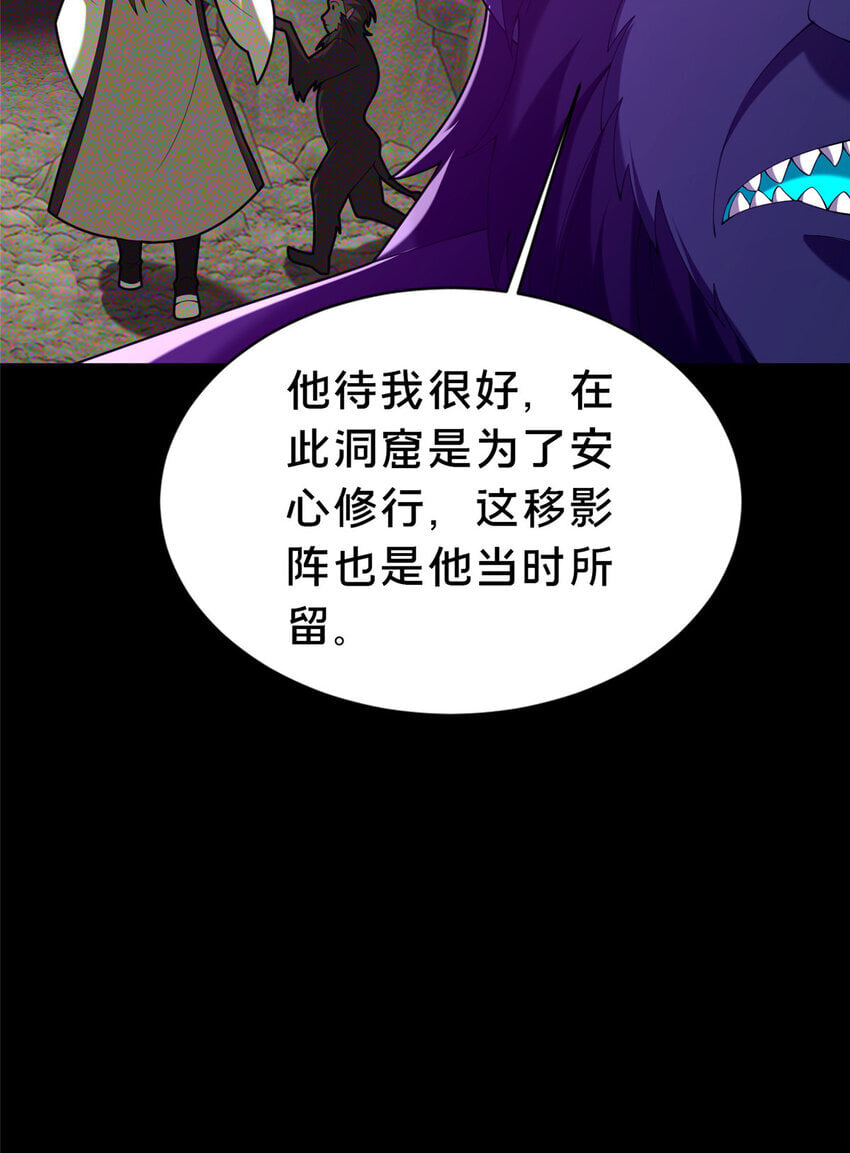 37 我想跟你学做好人45