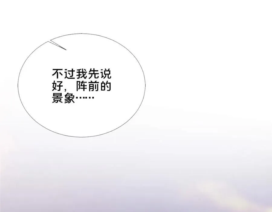 76 戚佅城下90
