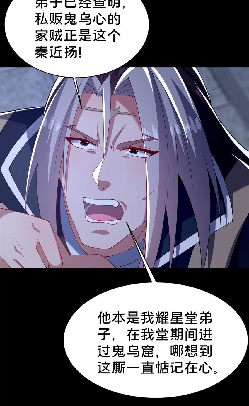 35 再进鬼乌窟15