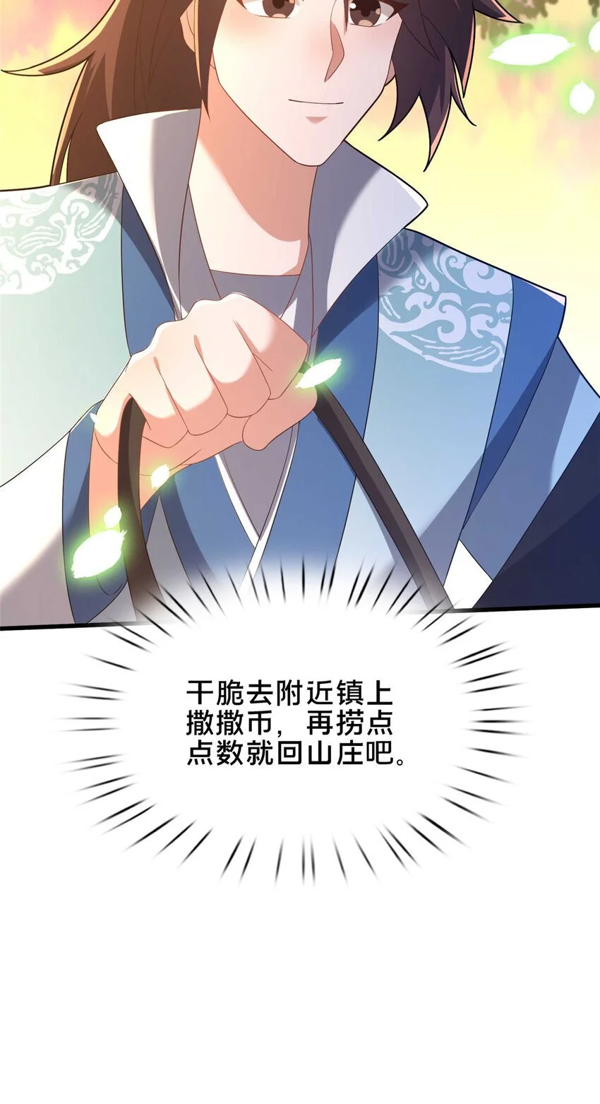 52 二九八11