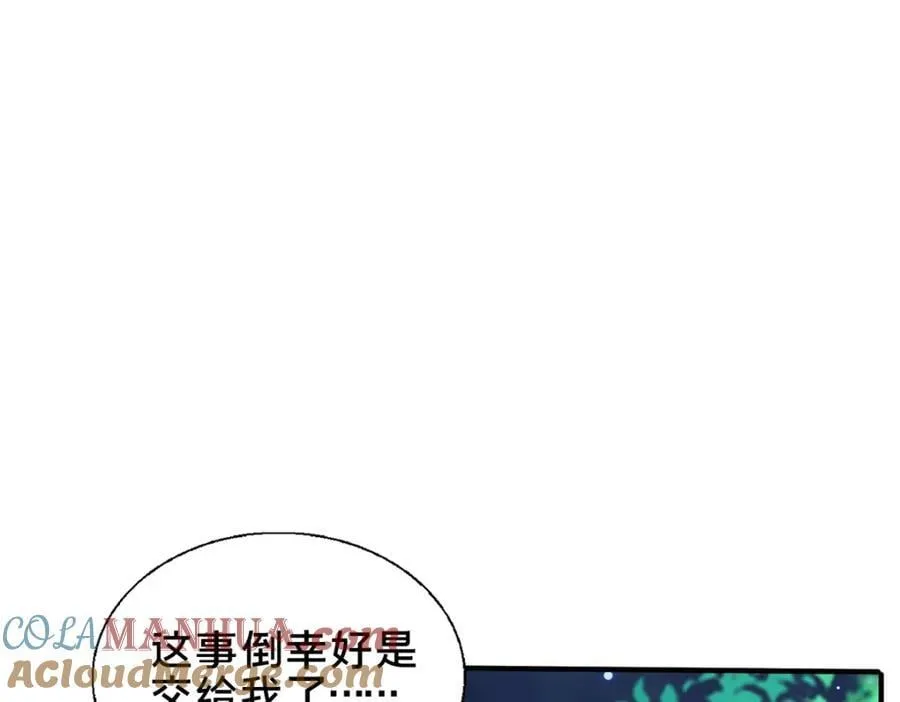 70 监视12