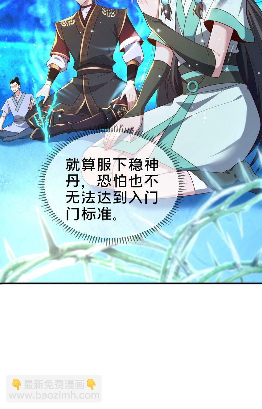 11 考核29