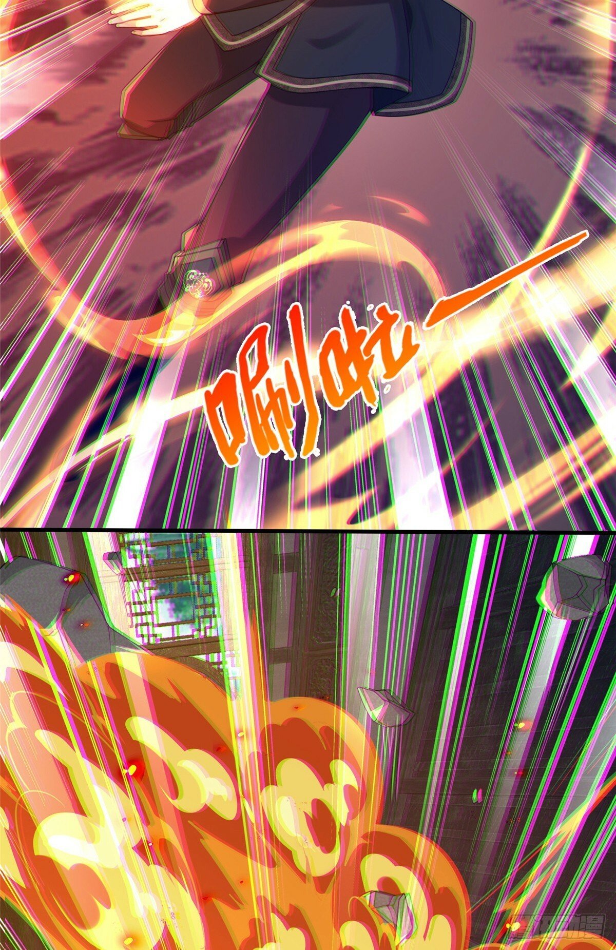 09 技能增加51