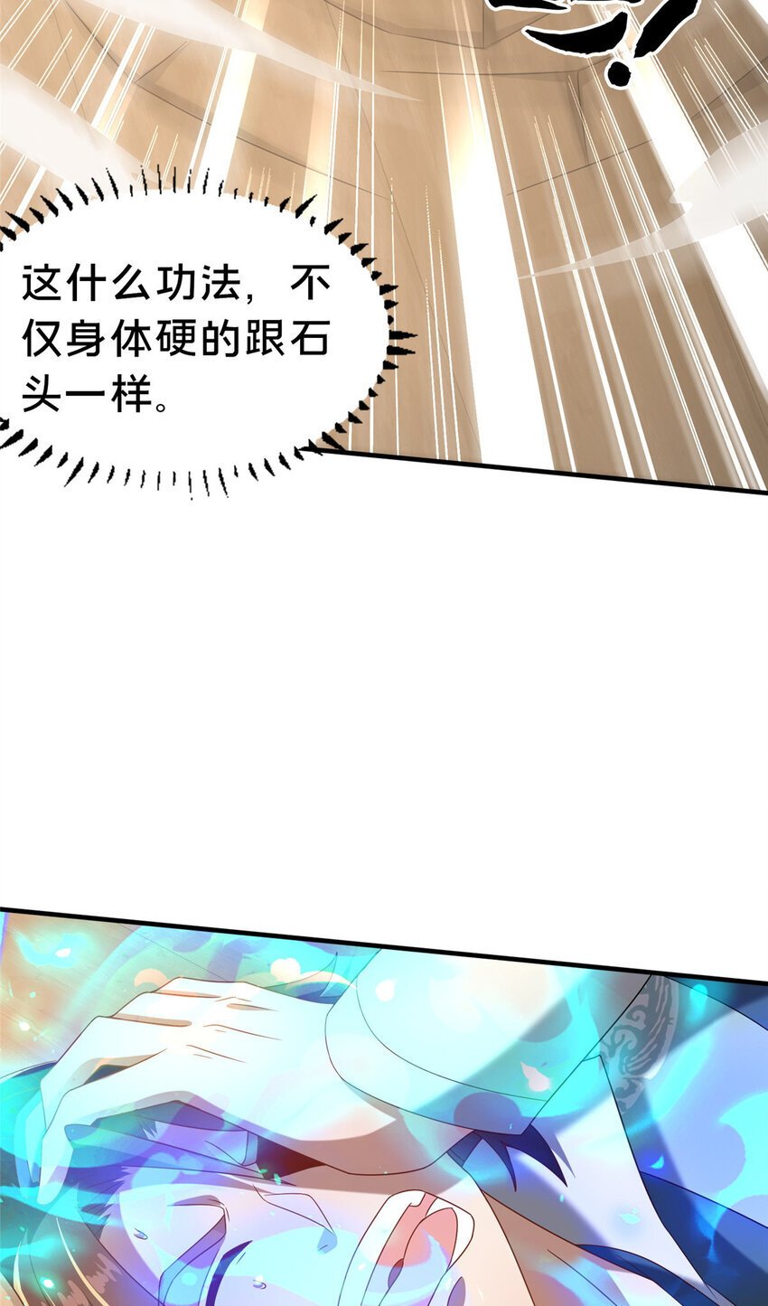 33 康王的心病32