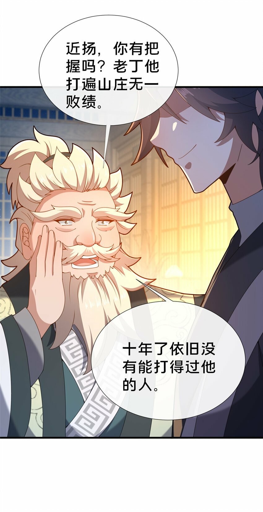 17 乌池之下2