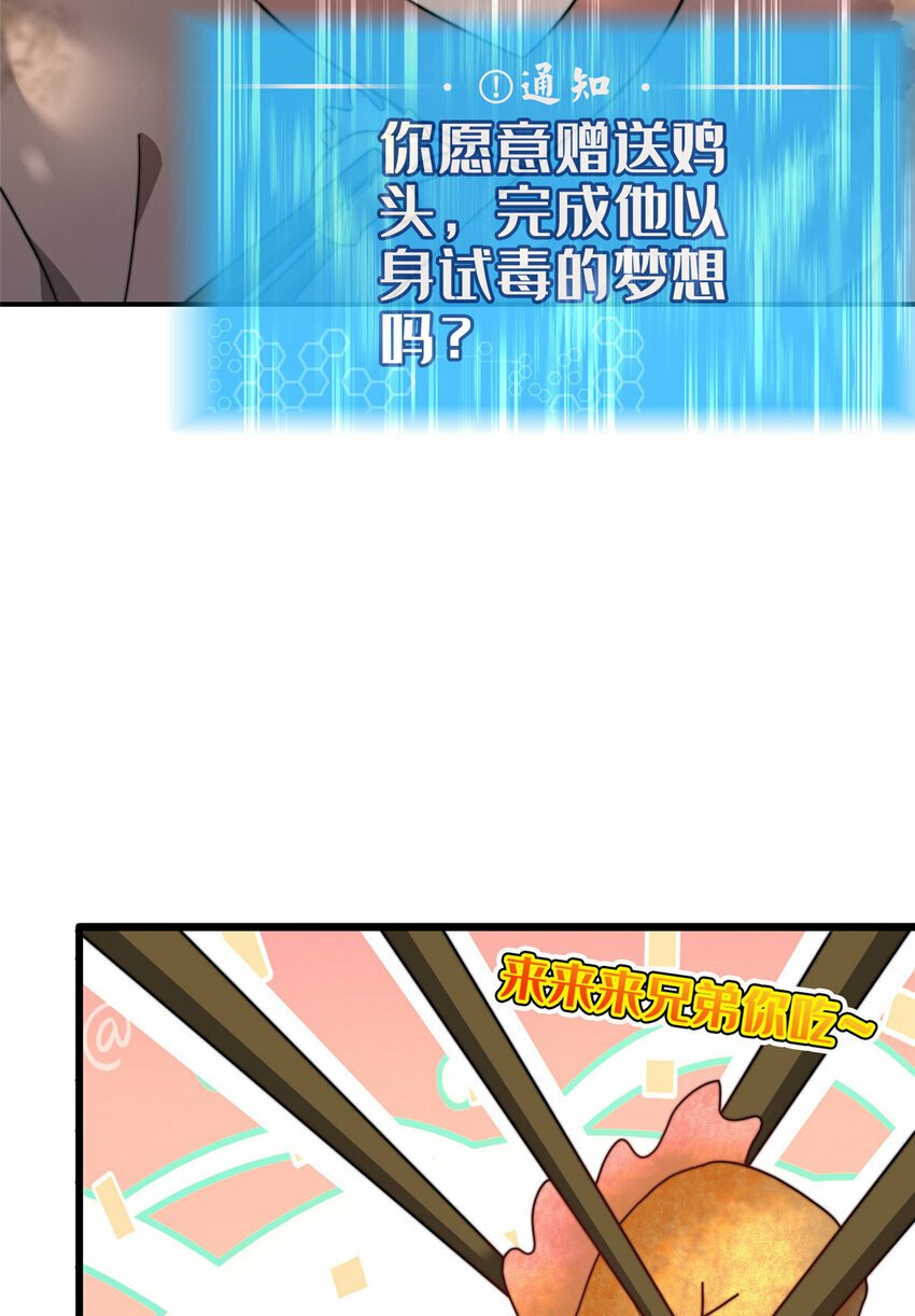 预告 预告10