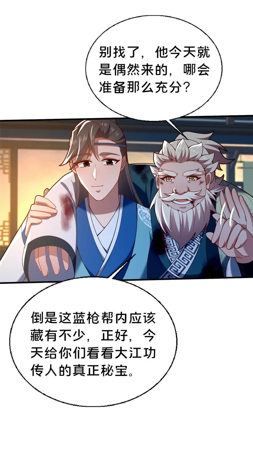 46 永别了34