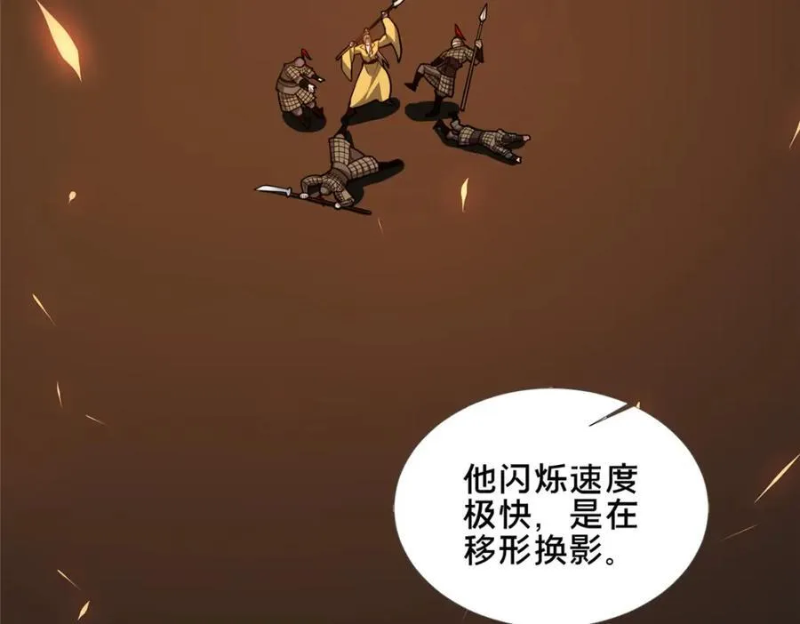 78 杀人诛心94