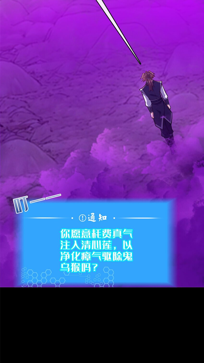 15 我有个秘密19